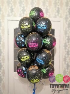 Набор ярких черных шариков на день рождения №200